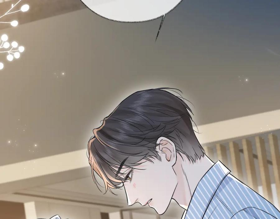 第133话 北北！ 第11页