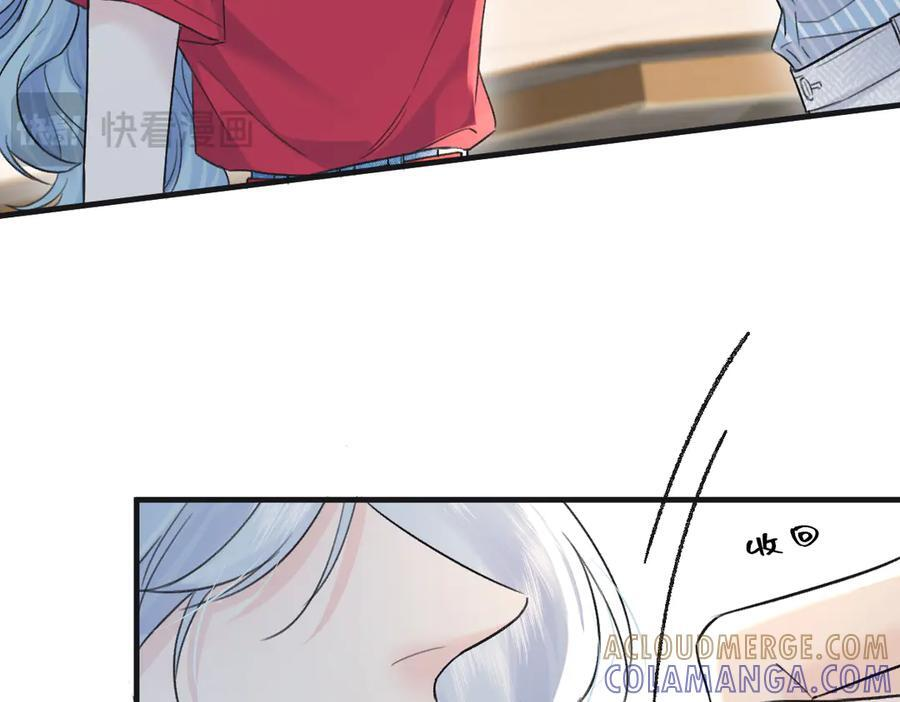 第133话 北北！ 第13页