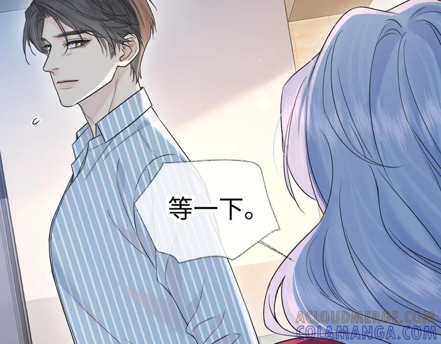 第133话 北北！ 第19页