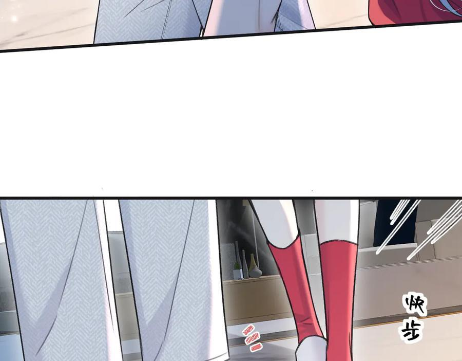 第133话 北北！ 第21页