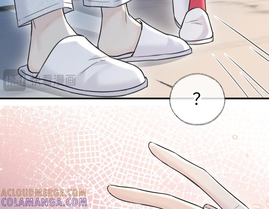 第133话 北北！ 第22页