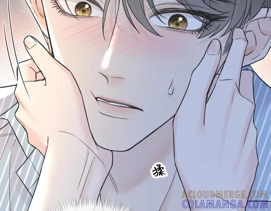 第133话 北北！ 第25页
