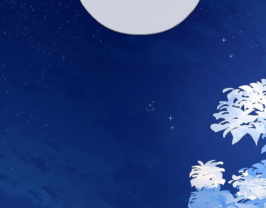 第133话 北北！ 第44页