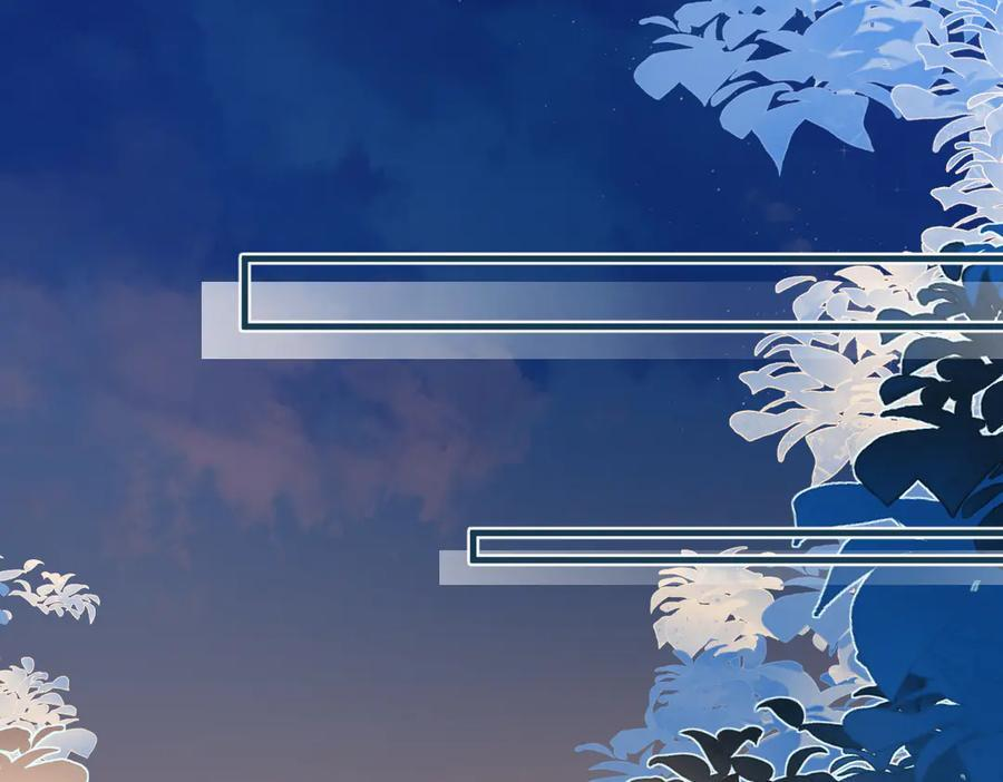 第133话 北北！ 第45页