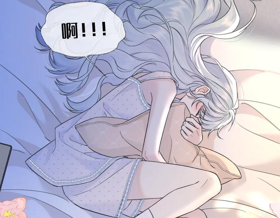 第133话 北北！ 第56页