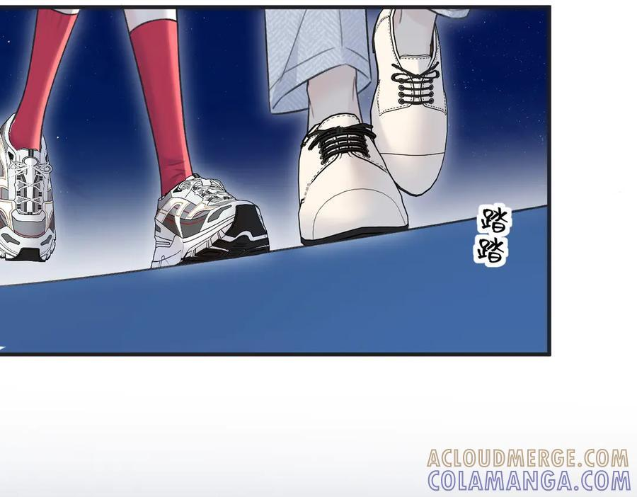 第133话 北北！ 第73页
