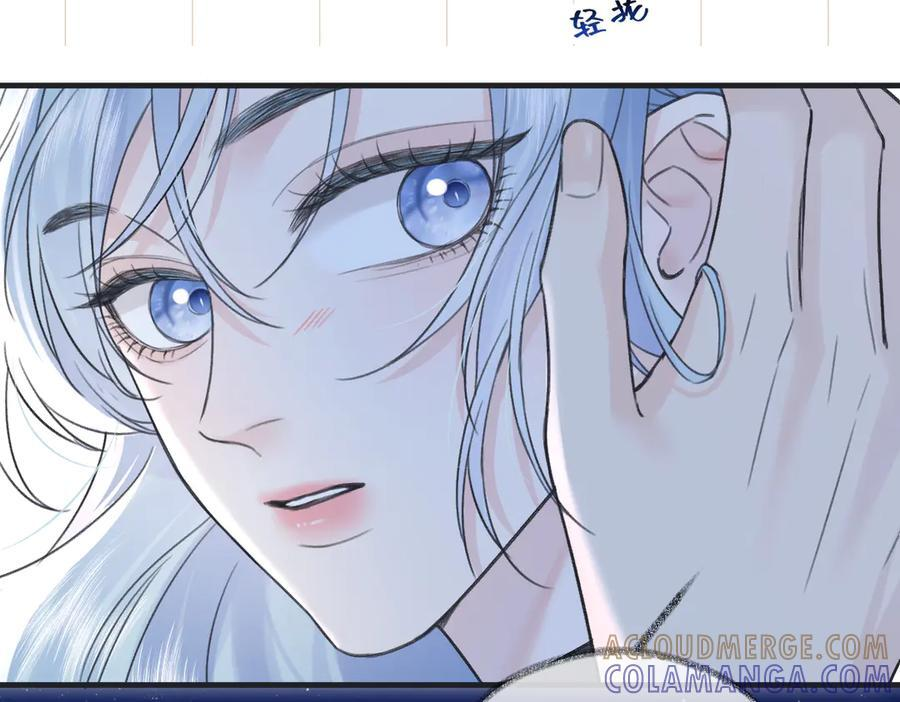 第133话 北北！ 第82页