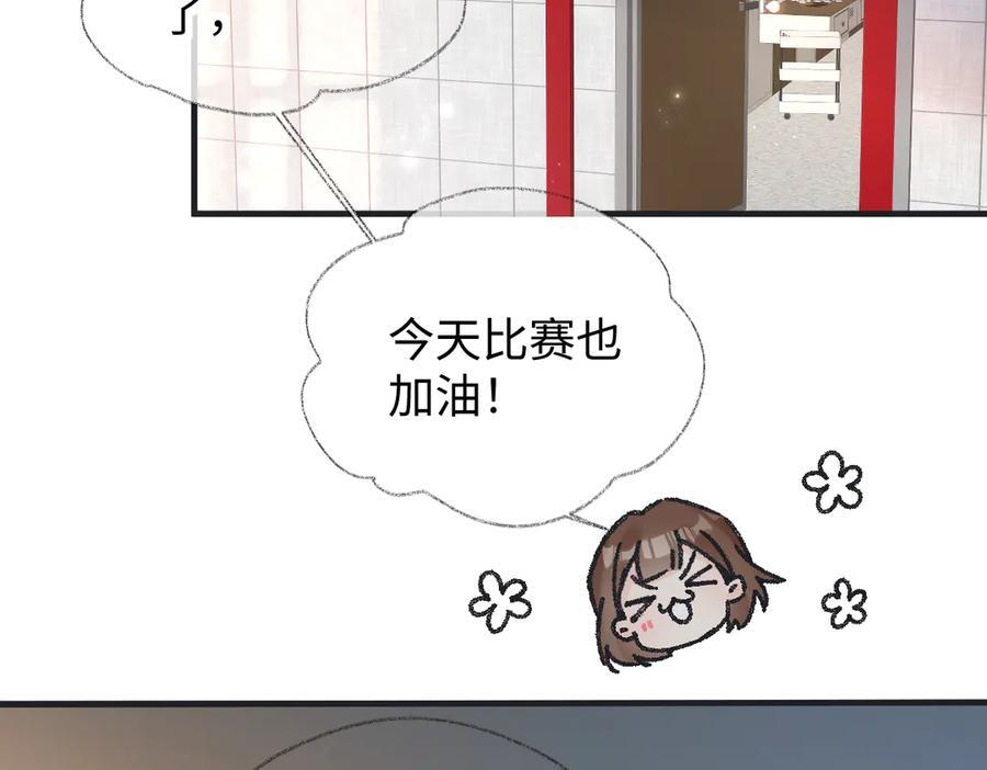 第134话 封杀南向晚！ 第6页