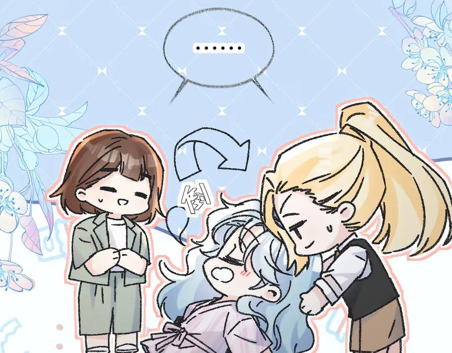 第134话 封杀南向晚！ 第12页