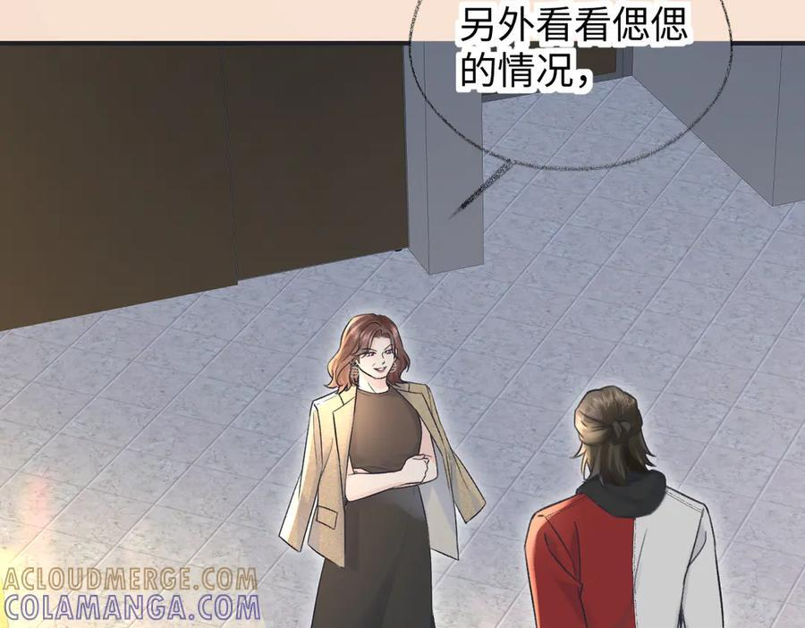 第134话 封杀南向晚！ 第19页