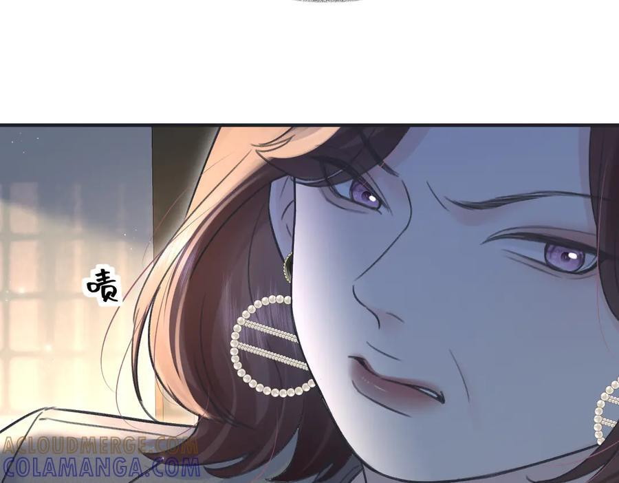 第134话 封杀南向晚！ 第28页