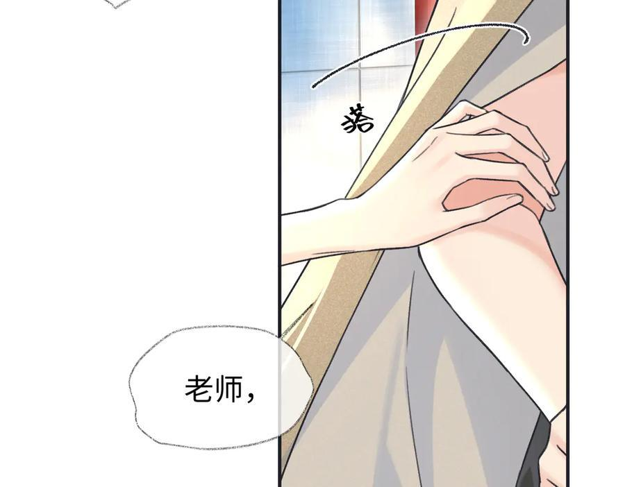 第134话 封杀南向晚！ 第38页