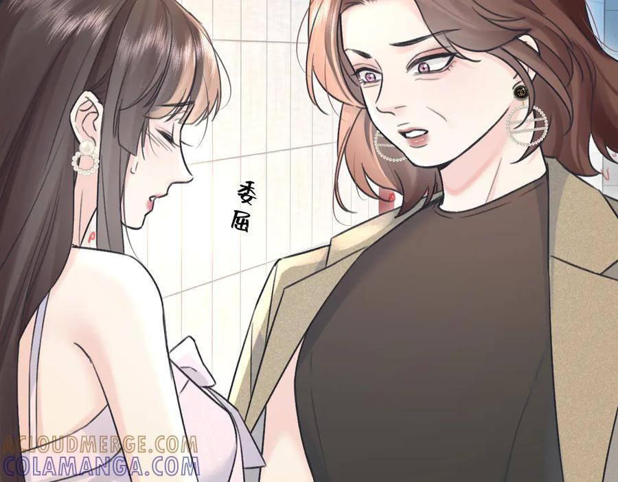 第134话 封杀南向晚！ 第40页