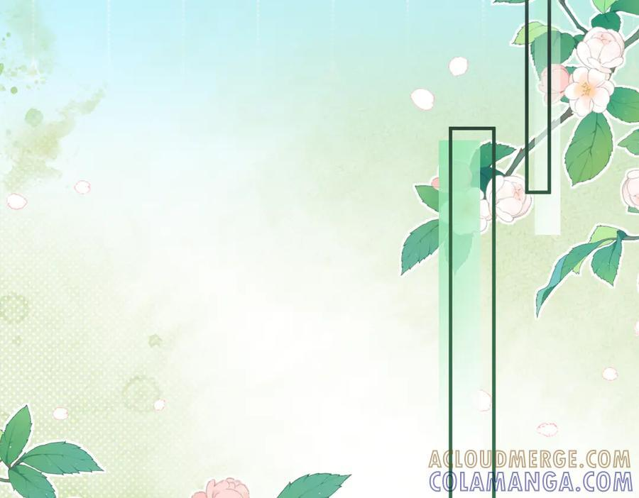 第134话 封杀南向晚！ 第46页