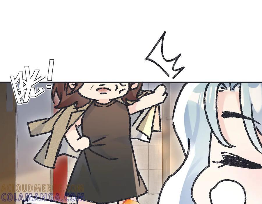 第134话 封杀南向晚！ 第49页
