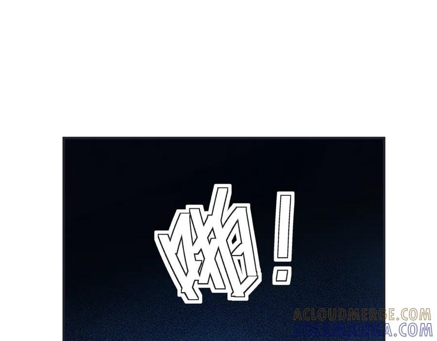 第134话 封杀南向晚！ 第61页