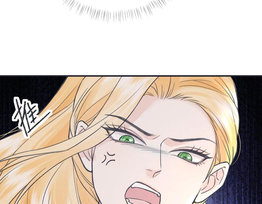 第134话 封杀南向晚！ 第69页