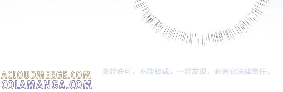 第134话 封杀南向晚！ 第88页