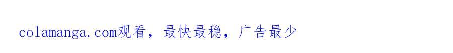 第134话 封杀南向晚！ 第92页