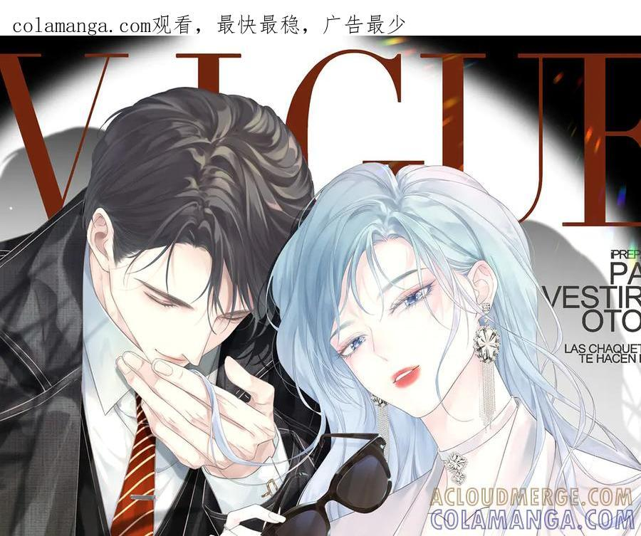 第135话 我定护你周全 第1页