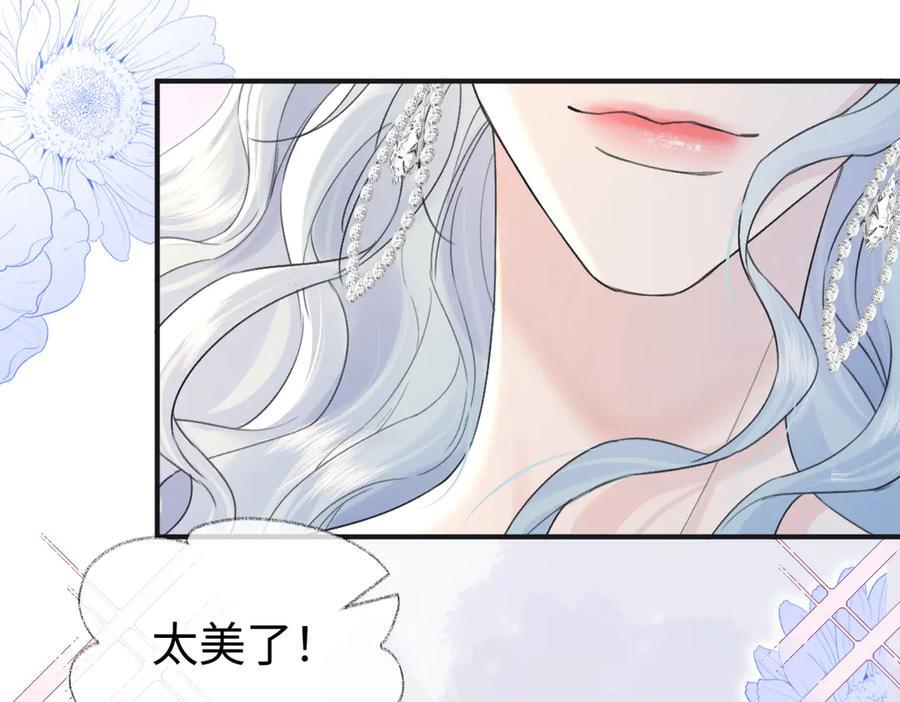 第135话 我定护你周全 第6页