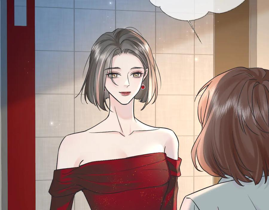 第135话 我定护你周全 第12页