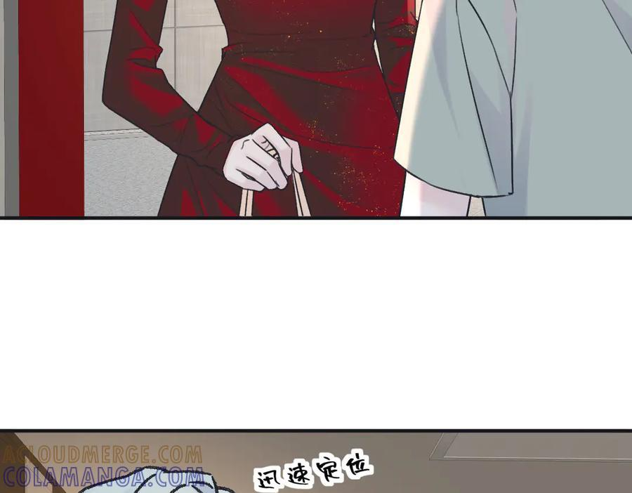 第135话 我定护你周全 第13页