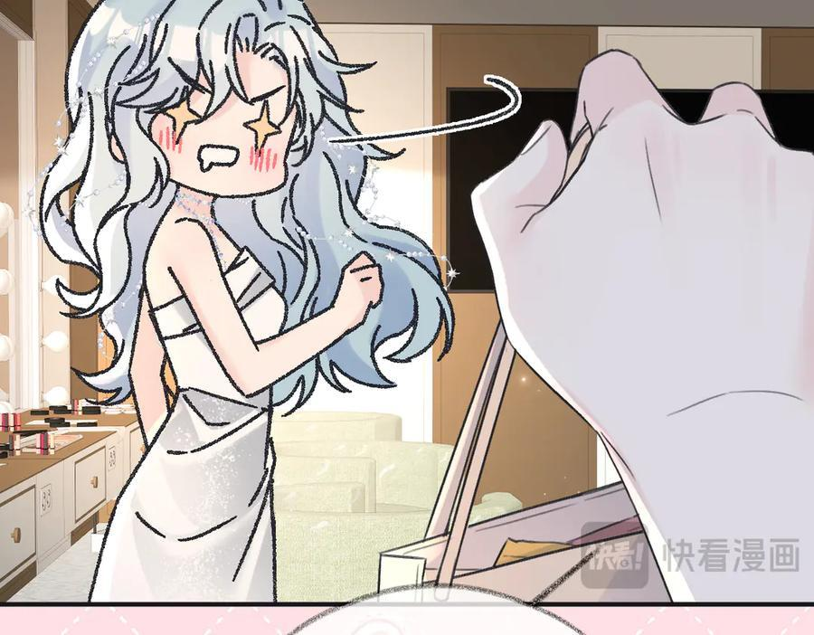 第135话 我定护你周全 第14页