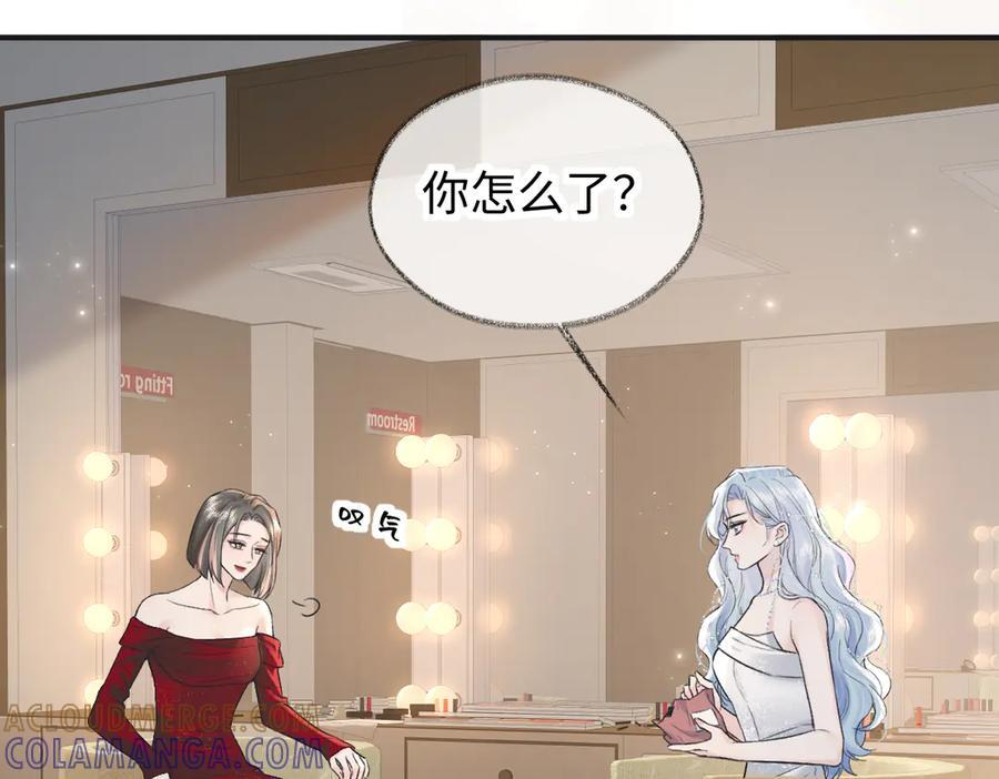 第135话 我定护你周全 第19页