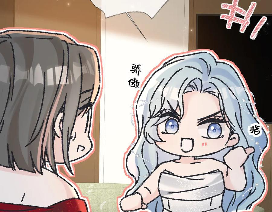 第135话 我定护你周全 第27页