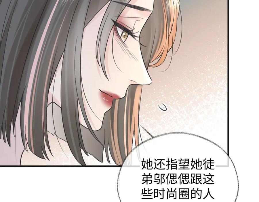 第135话 我定护你周全 第29页