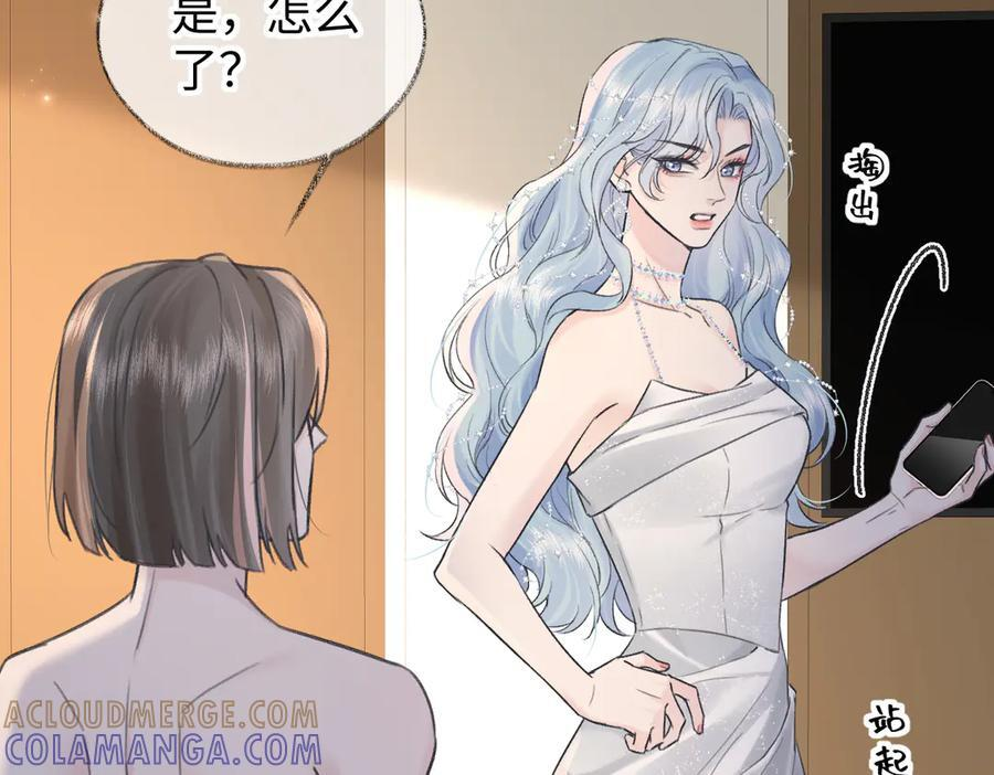 第135话 我定护你周全 第34页