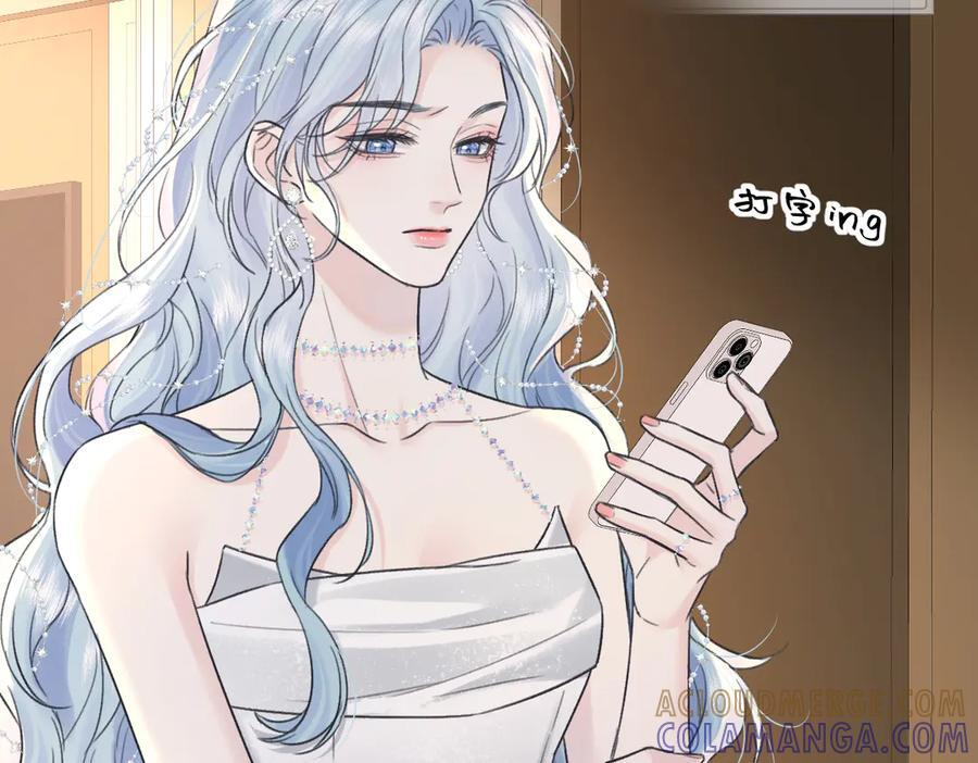 第135话 我定护你周全 第37页