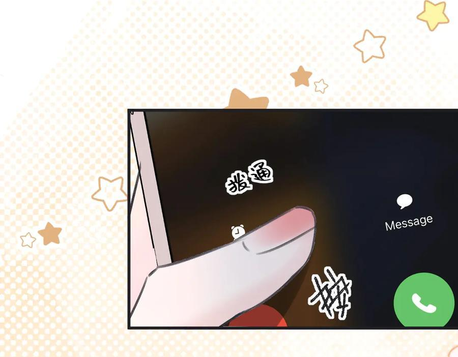 第135话 我定护你周全 第39页