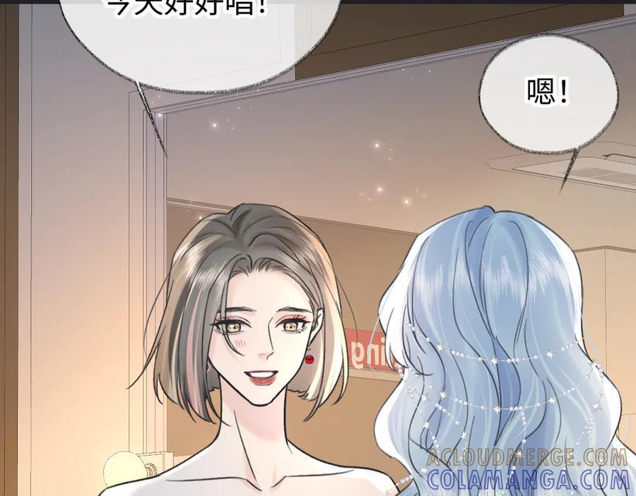 第135话 我定护你周全 第52页