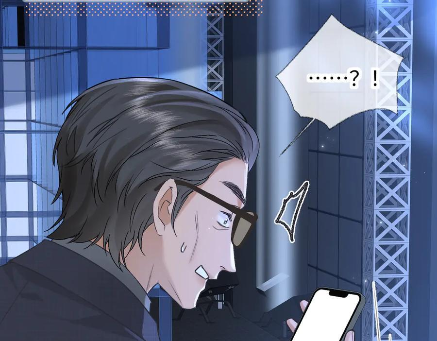 第135话 我定护你周全 第66页