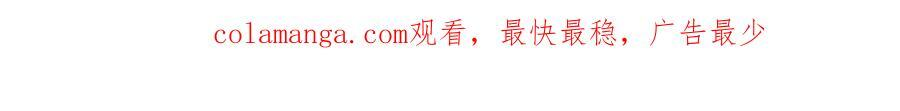 第135话 我定护你周全 第93页