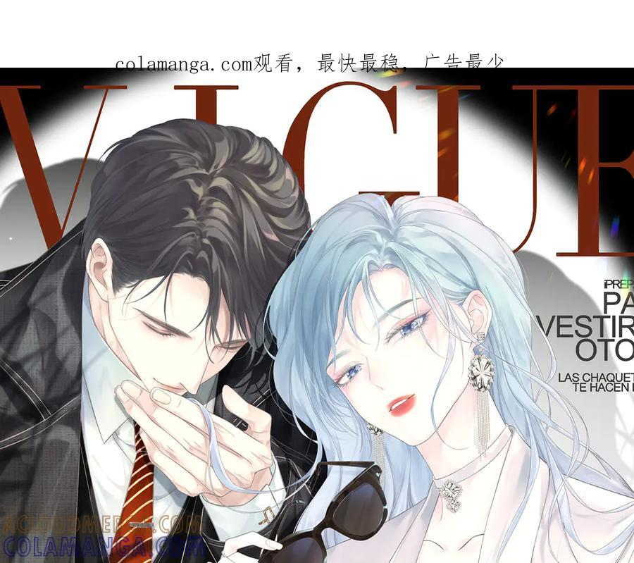 第136话 真正的歌者 第1页