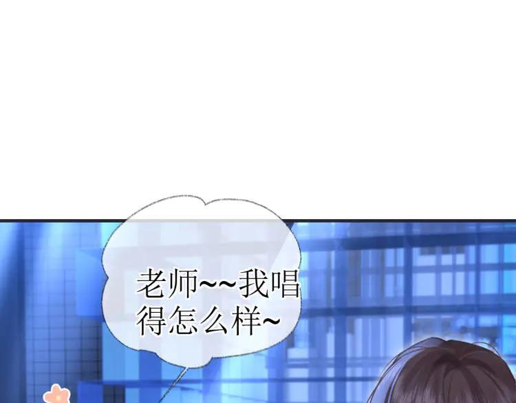 第136话 真正的歌者 第5页