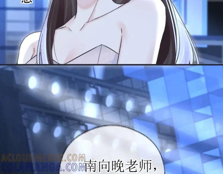 第136话 真正的歌者 第10页