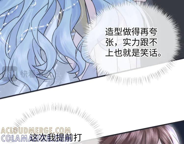 第136话 真正的歌者 第13页