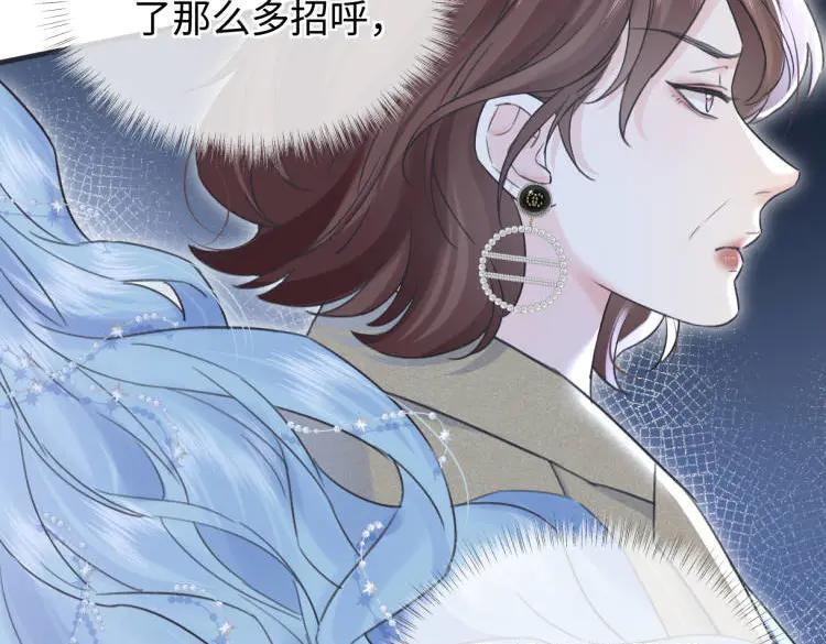 第136话 真正的歌者 第14页