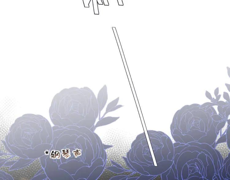 第136话 真正的歌者 第17页