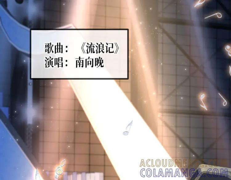 第136话 真正的歌者 第19页