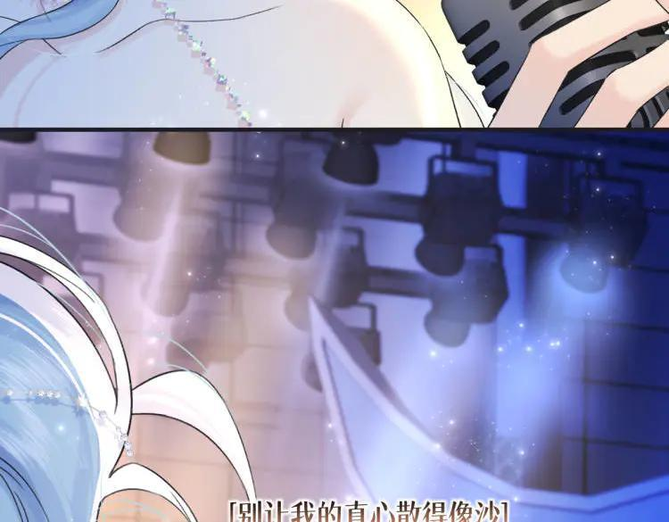 第136话 真正的歌者 第35页