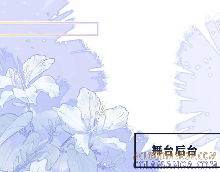 第136话 真正的歌者 第40页