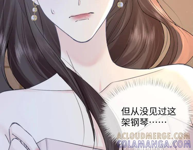 第136话 真正的歌者 第55页