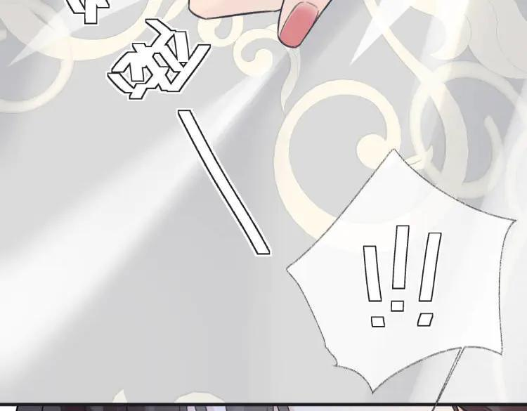 第136话 真正的歌者 第68页