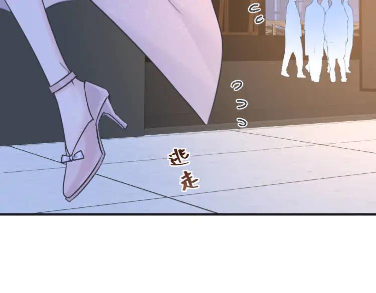 第136话 真正的歌者 第71页