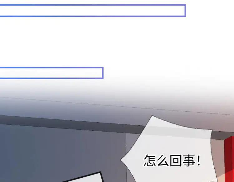 第136话 真正的歌者 第72页